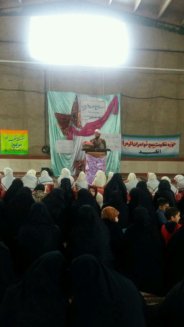 برگزاری جشن منتظران مهدی موعود (عج) در حسینیه امام سجاد